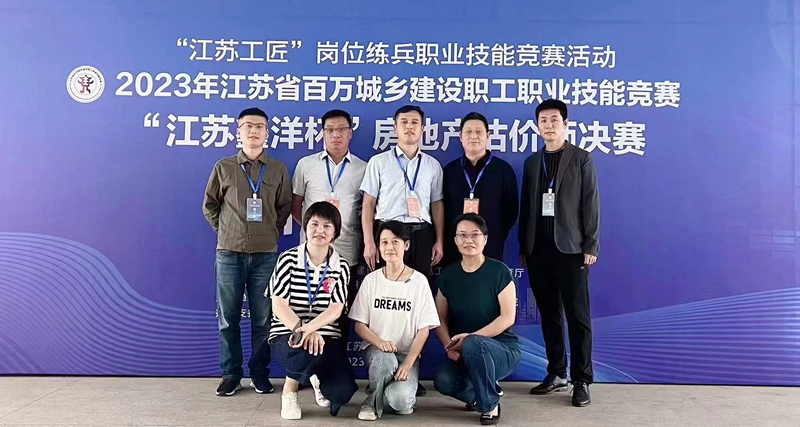 祝賀我公司索文忠在江蘇省百萬城鄉建設職工職業技能競賽決賽中榮獲第9名